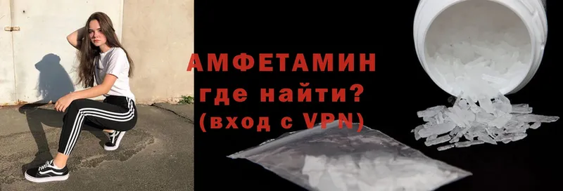 Amphetamine VHQ  MEGA сайт  Пошехонье 