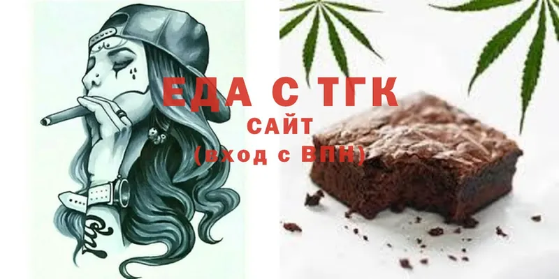 Cannafood конопля  Пошехонье 