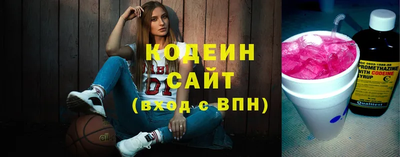 Кодеиновый сироп Lean напиток Lean (лин)  mega ссылки  Пошехонье  наркотики 