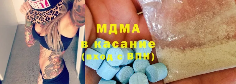 блэк спрут как войти  Пошехонье  МДМА кристаллы 