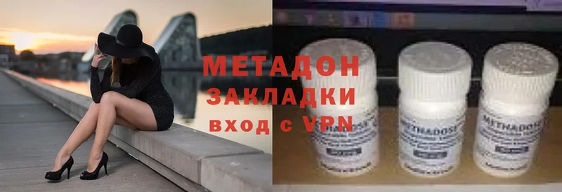 KRAKEN сайт  Пошехонье  МЕТАДОН methadone 